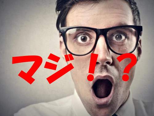 パコパコママ入会料金アダルトサイト利用価値１