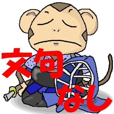 パコパコママ人妻熟女料金支払と入会方法１