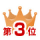 人妻熟女奥様アダルト動画サイトランキング２